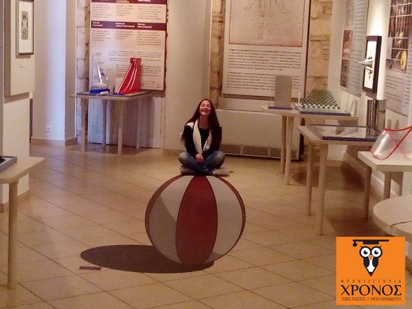 Εκπαιδευτική εκδρομή στο “Μουσείο Ηρακλειδών”