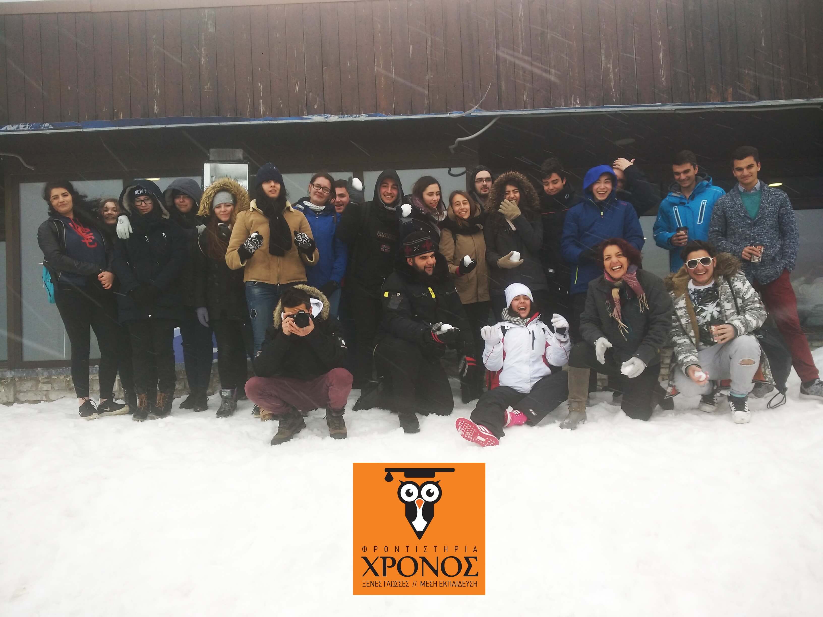 Εκδρομή σε Παρνασσό & Αράχωβα 2017