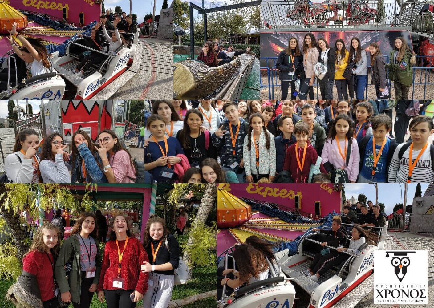 Εκδρομή στο Allou!