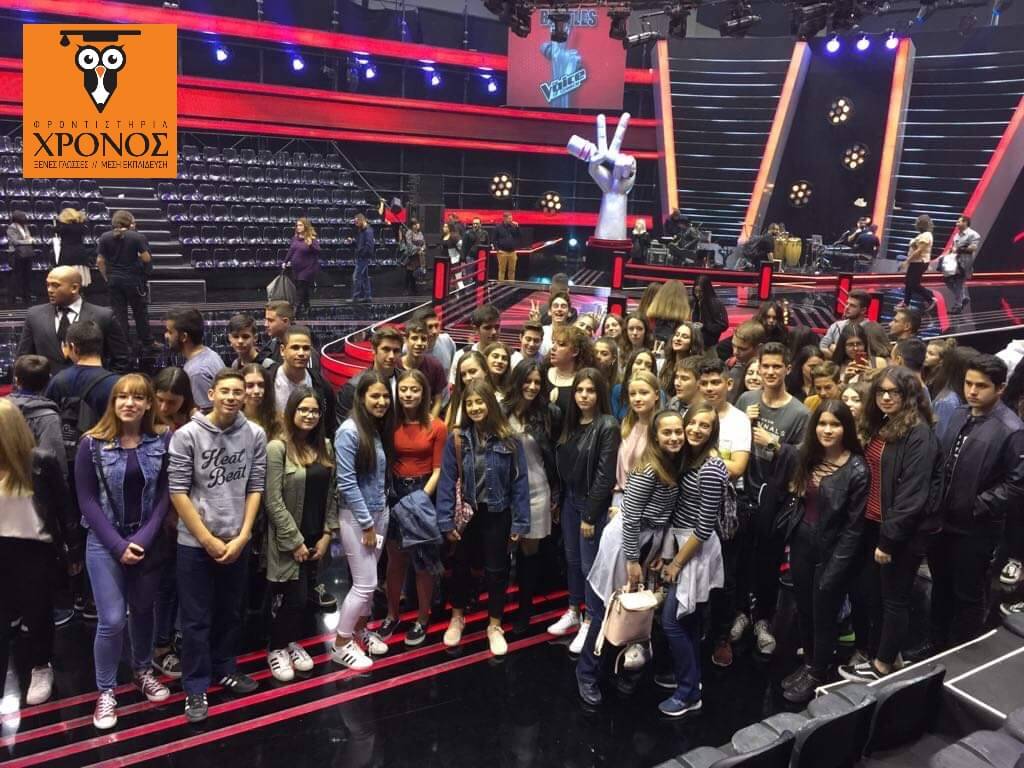 Από τα θρανία μας στο “The Voice”