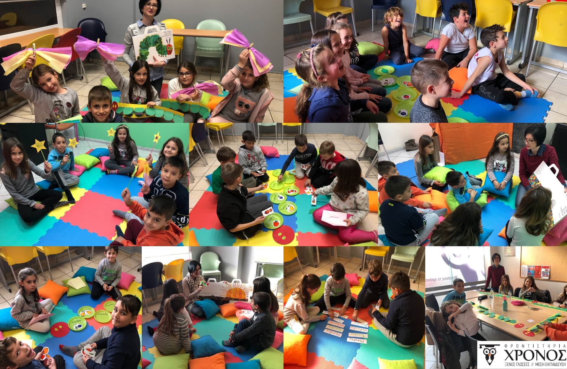 Εργαστήριο Εικονογραφημένου Βιβλίου