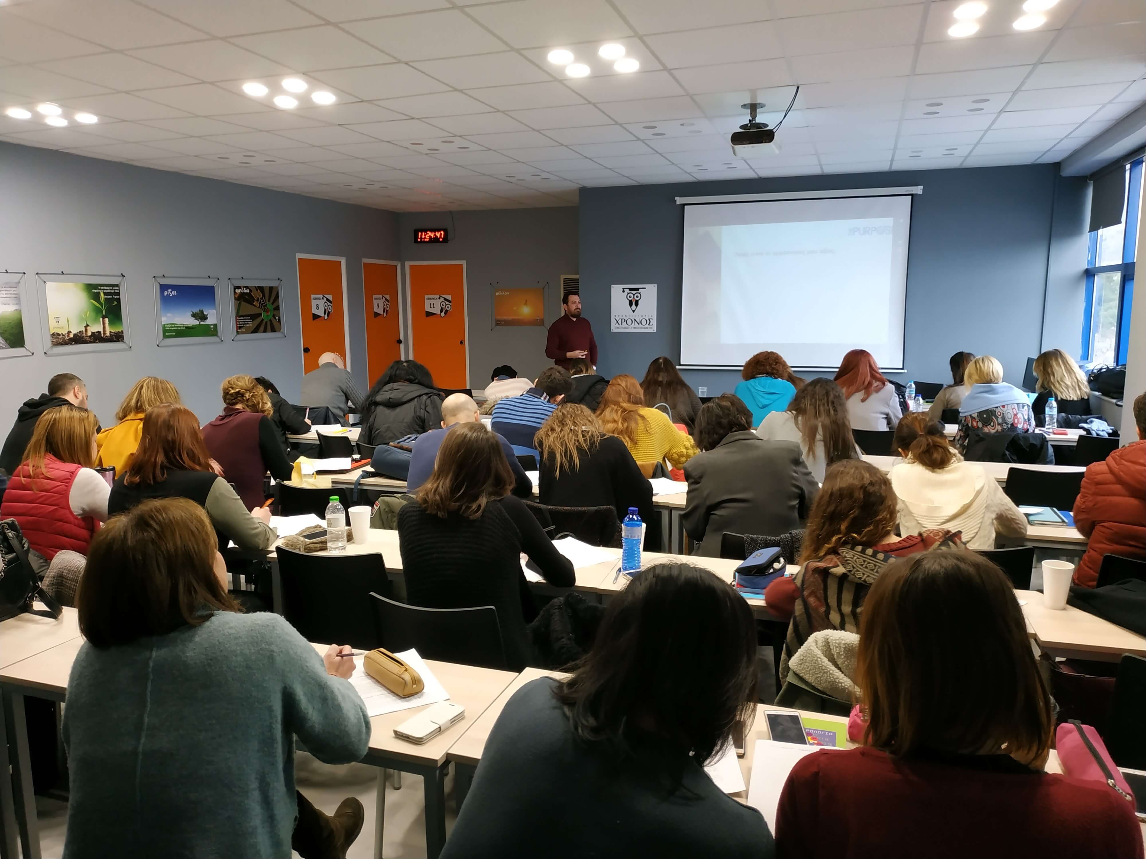 Επιμόρφωση με θέμα τις Επικοινωνιακές Δεξιότητες & NLP