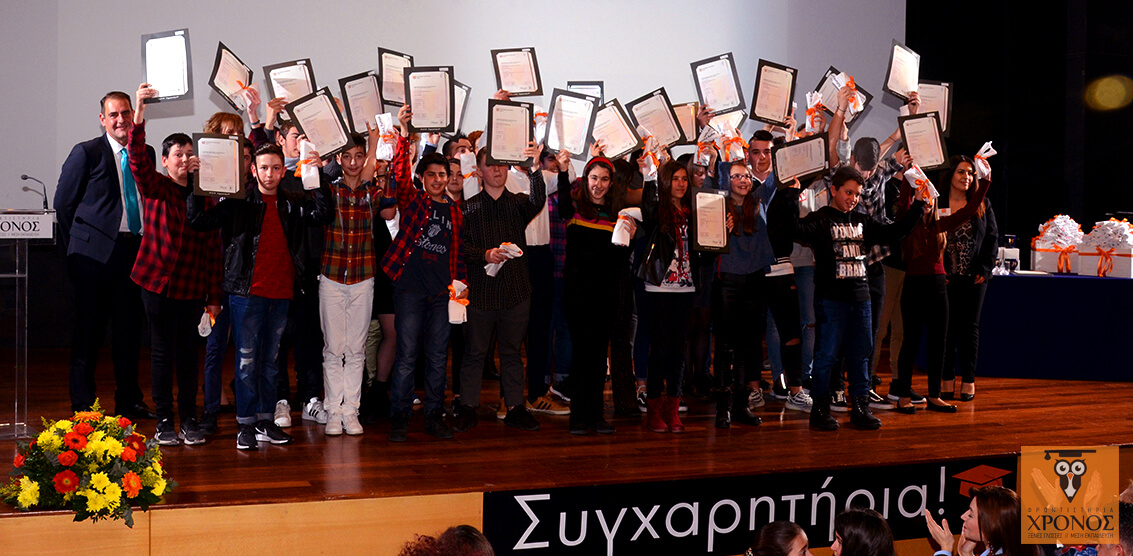 Απονομές Πτυχίων Ξένων Γλωσσών 2019