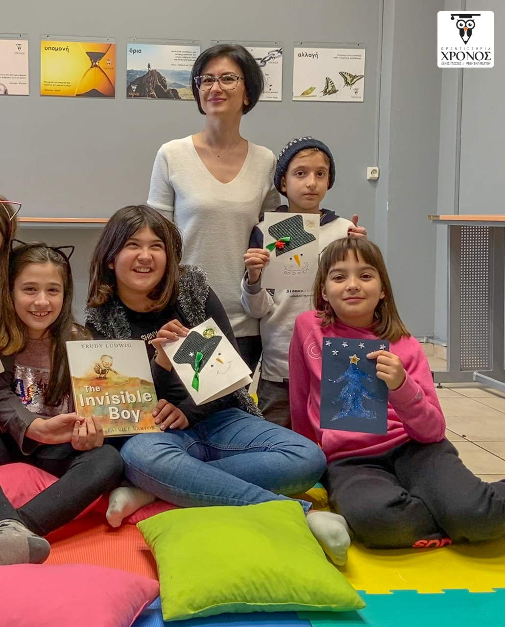 Εργαστήρι Εικονογραφημένου Βιβλίου