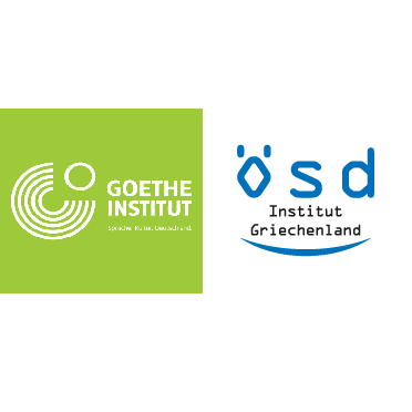 Αποτελέσματα Εξετάσεων Γερμανικών Β2 Δεκεμβρίου 2019