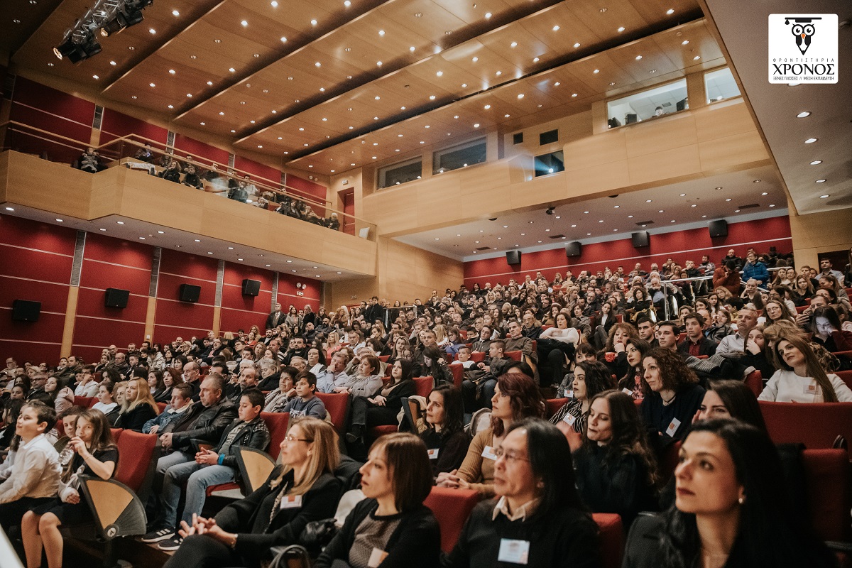 Απονομές Πτυχίων Ξένων Γλωσσών 2020