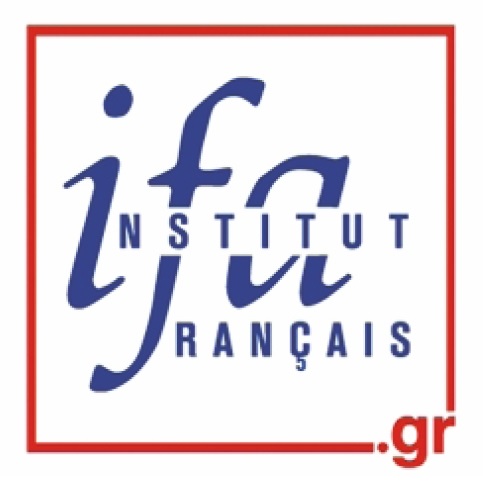 Αποτελέσματα Εξετάσεων Γαλλικών Delf A1, A2, B1 & B2 Μαΐου 2022