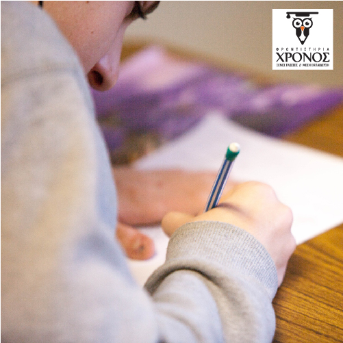 ΑΝΑΚΟΙΝΩΣΗ