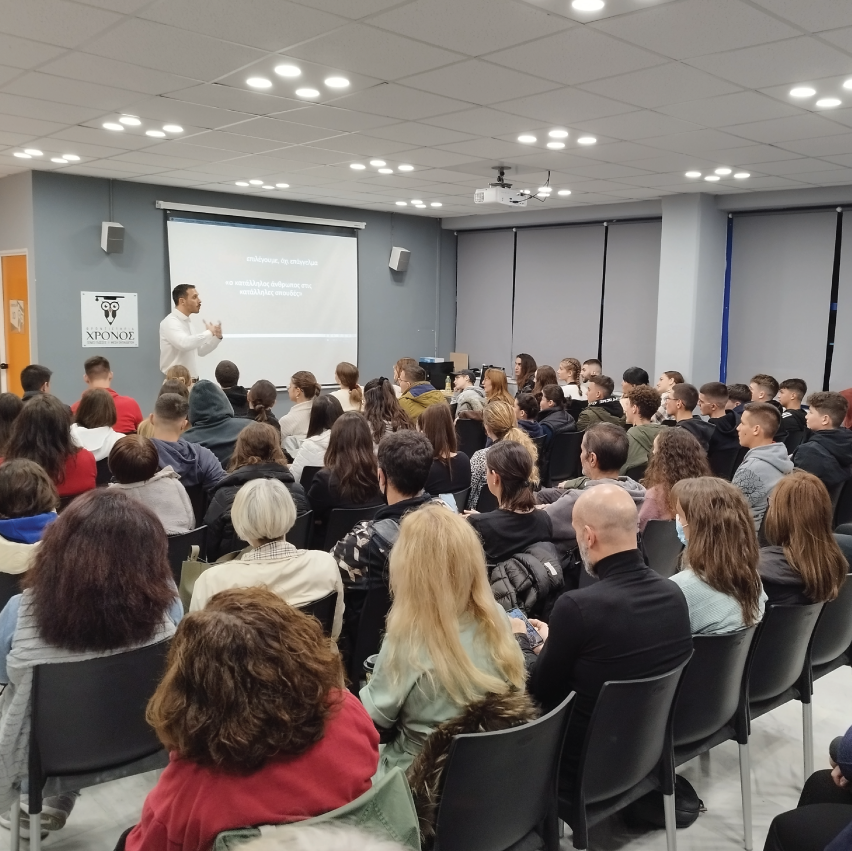 Μεγάλη απήχηση είχε το Σεμινάριο διαχείρισης χρόνου για μαθητές Λυκείου