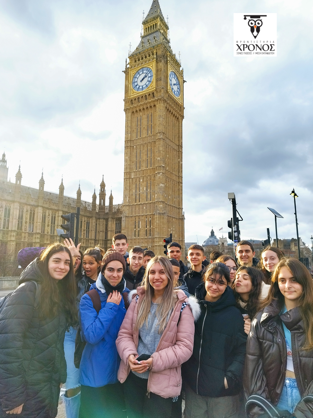 Λονδίνο – Cambridge 2023: Η εκδρομή της χρονιάς!