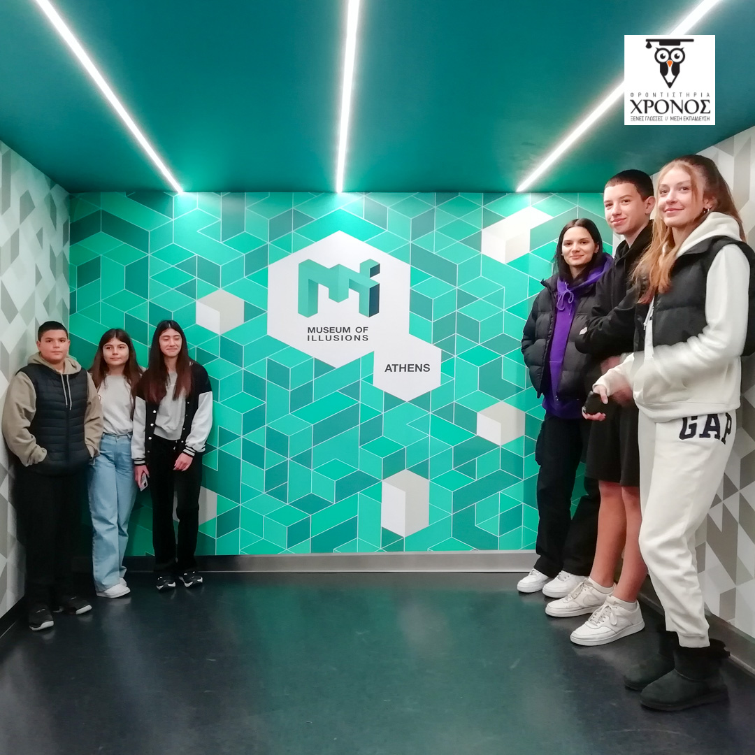 Μια μοναδική ημέρα στο κέντρο της Αθήνας