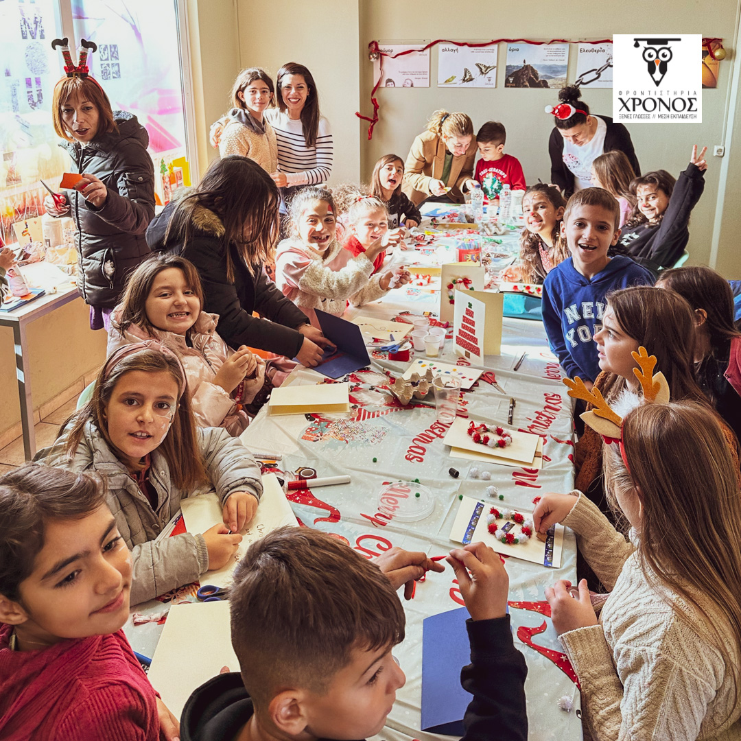 Χριστουγεννιάτικο Εργαστήρι για τους μικρούς μας μαθητές!