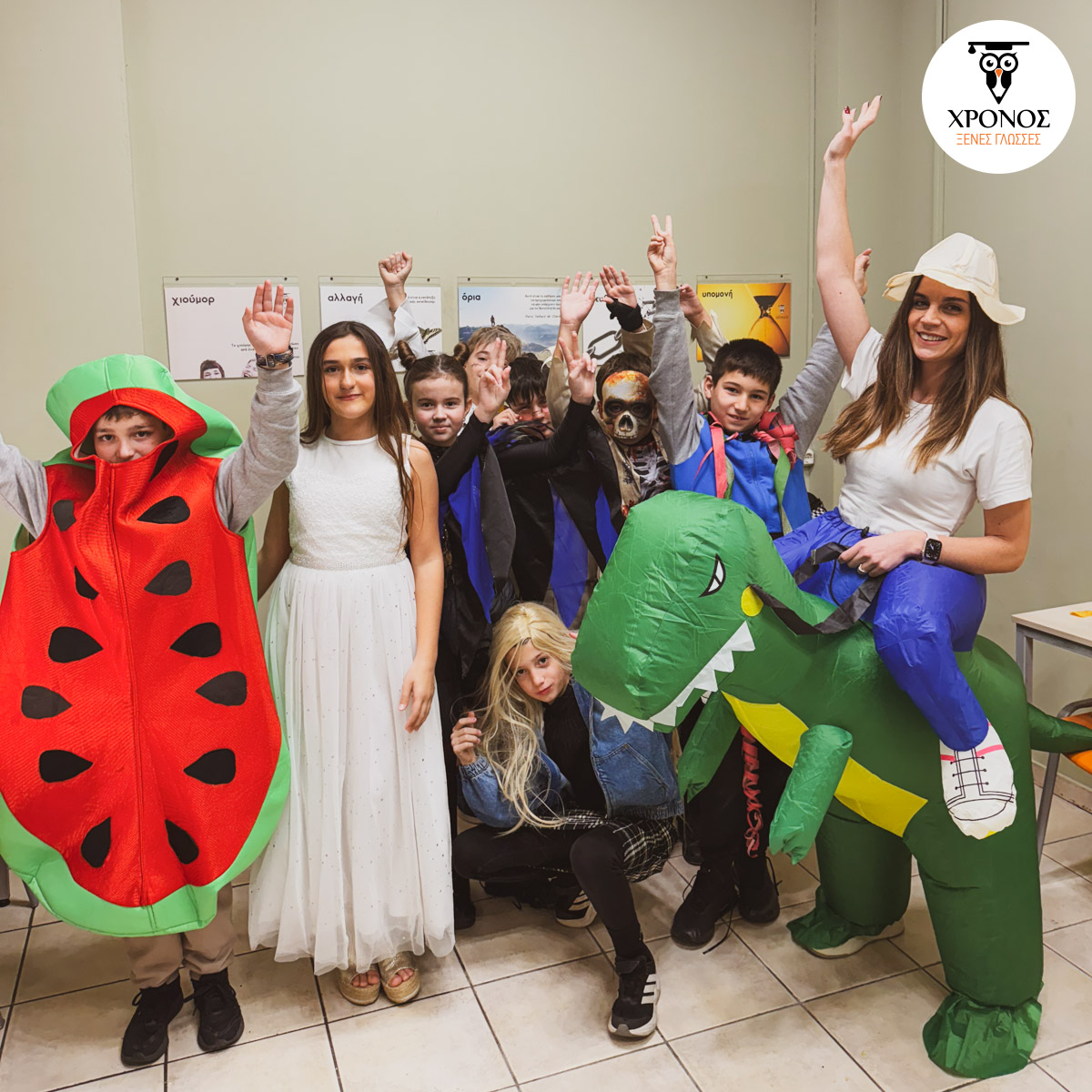 Αποκριάτικη Διασκέδαση για μικρούς Μαθητές & Ατελείωτα Χαμόγελα!