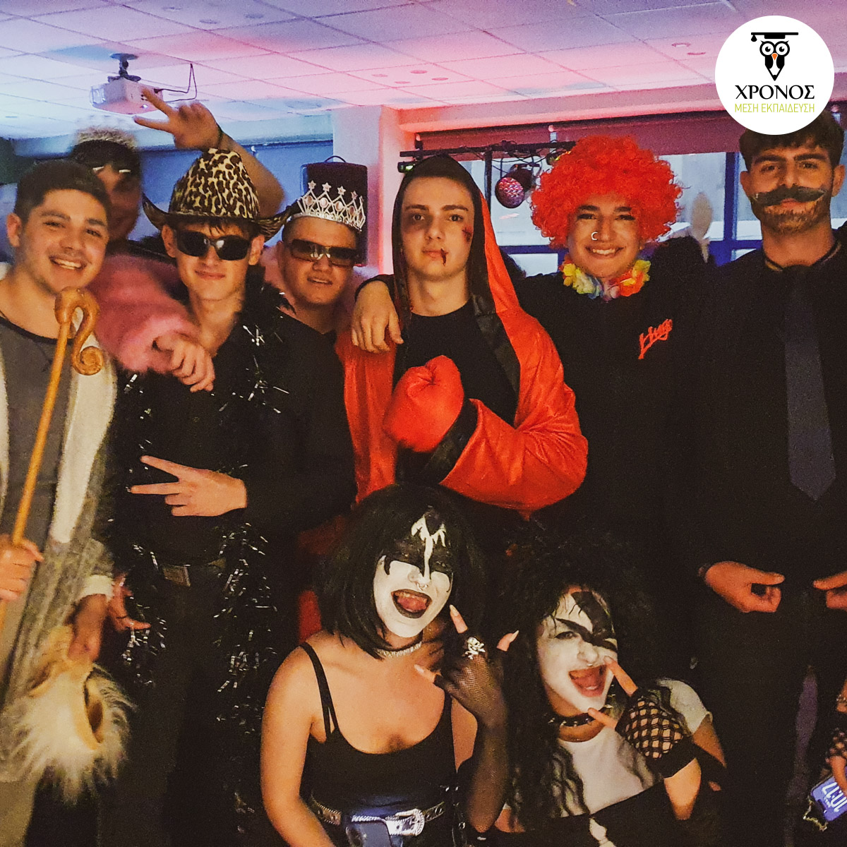 Αποκριάτικο Πάρτι Μαθητών Γυμνασίου & Λυκείου – Μια Βραδιά Μια Βραδιά Γεμάτη Ρυθμό & Ενέργεια!