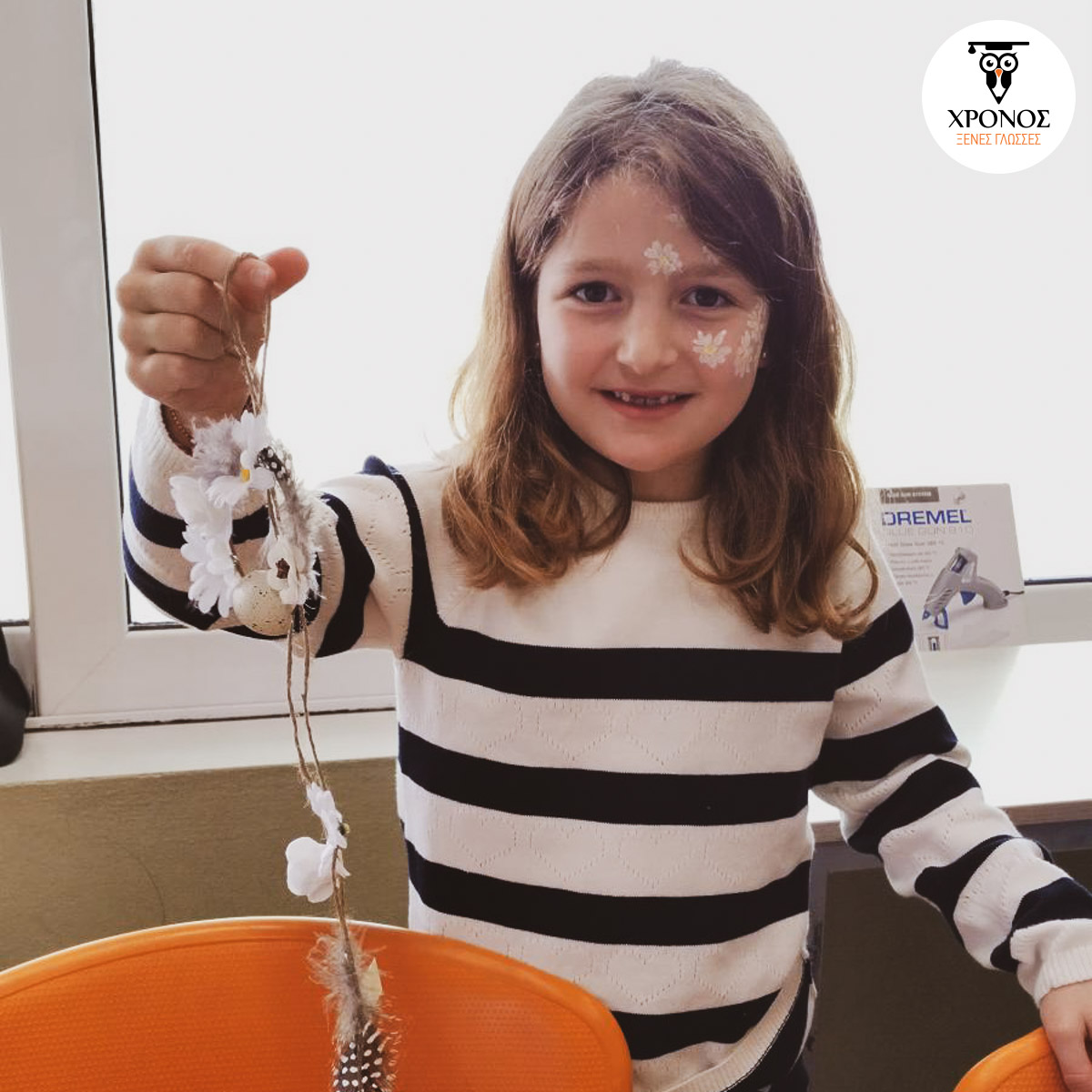 Πασχαλινό Εργαστήρι στο Φροντιστήριό μας!