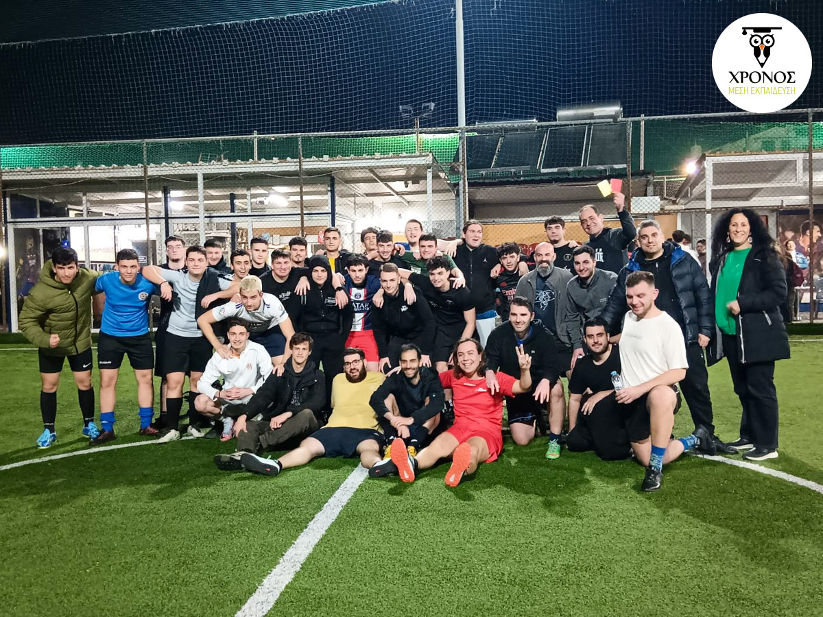 Αγώνας Ποδοσφαίρου 5×5: Μαθητές vs. Καθηγητές ΧΡΟΝΟΣ!